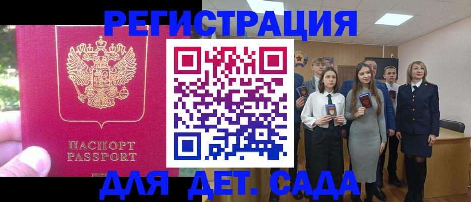 пропишу в квартире в Мценске